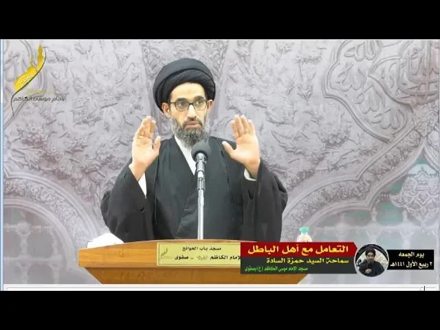☝ البعض يجعل المقياس بين الحق والباطل هو الغالبية الاجتماعية أو سيرة الآباء وكبار القوم وكلها خاطئة