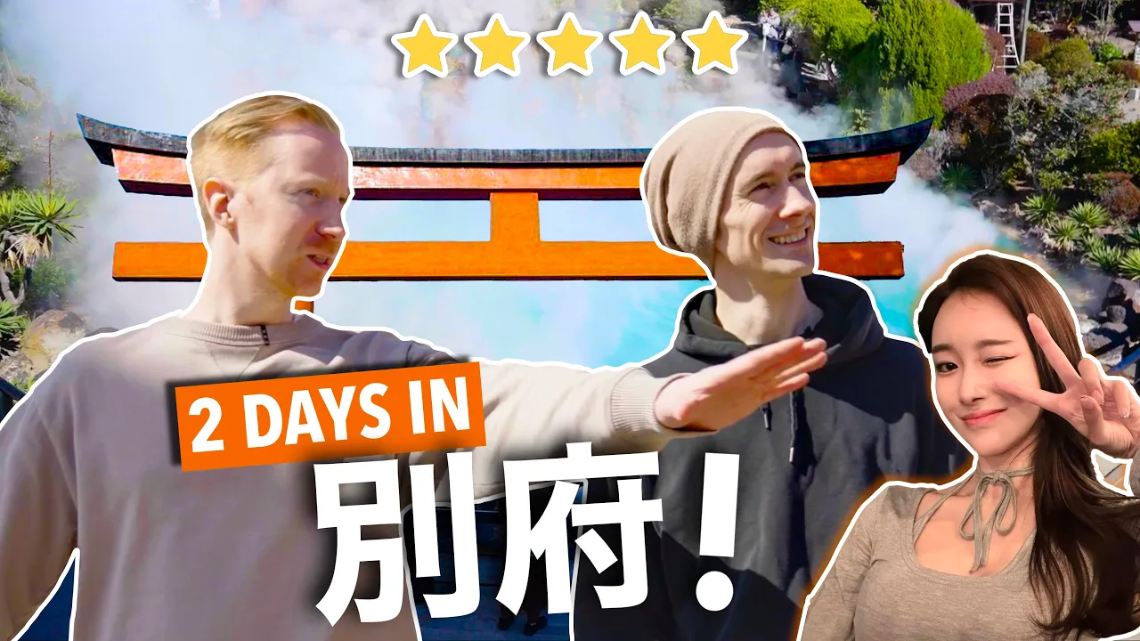 Exploring the Hot Spring CAPITAL of Japan!