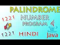 Palindrome Number - Program Sab Se Aasaan Tareeka Hindi Any Programming Language