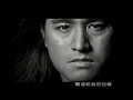 動力火車Power Station [ 外套 Coat ] Official Music Video