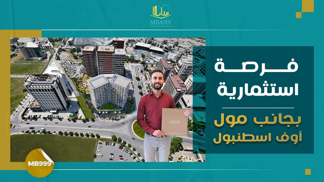 İstanbul Alışveriş Merkezi (Mall of İstanbul) Yanında Yatırım Fırsatı