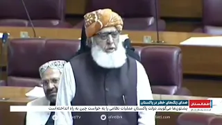 صدای زنگ های خطر در پاکستان 