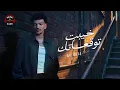 Houda Bondok🎵New Album 2026🎧 حودة بندق❤️️خيبت توقعاتك🖤ألبوم جديد 2026 كامل