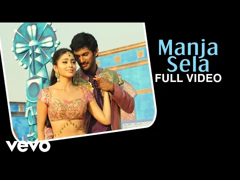 Manjasela Mandakini - YouTube