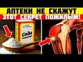 Download Lagu Как обычная сода стала неожиданной находкой для здоровья пожилых | Советы врача с 30-летним стажем