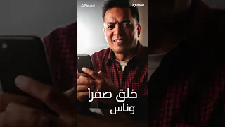 اللي كانو سبب عذابي كانو قال عاملين صحابي طارق الشيخ انتاج سلطنة ميوزك 2025 