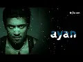 Lagu Ayan | Surya Mass Climax BGM - Ringtone | Harris Jayaraj | Whatsapp status
