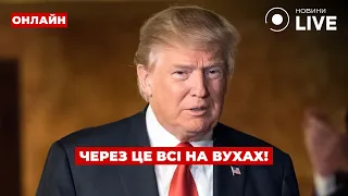 Трамп зустрінеться з Путіним — ефір День.LIVE - 285x160