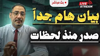 هام جدا جدا لجميع اصدقاء القناة  دندنها