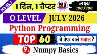 Python Programming M3-R5 1 MCQs Top 100 Python MCQs Chap 9 Numpy Basics MCQs