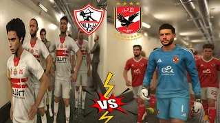 باتش الاهلي والزمالك في كاس السوبر المصري 2025 Pes 19 