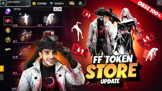 OB55 FF TOKEN UPDATE 🔥 Free Fire Max
