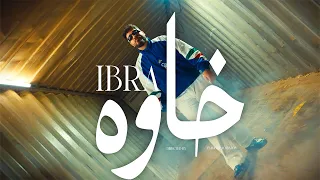                                     ايبرا   خاوه دندنها