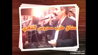 محروس الشغري موال يانفس توبي واتقي المولى     بوصيك اترك المعاصي واتبع درب الهدى دندنها