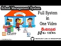 School Management System in Sinhala Java SQL by Sankalpa Lokuliyanage