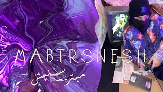 Jacklin Mabtrsnesh مبترسنيش Art Video 