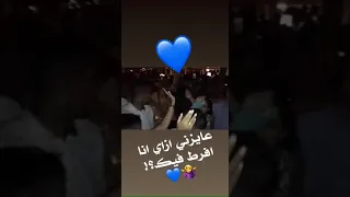 العسيلي عايزني ازاي انا افرط فيك 