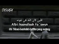 Lirik  🎶Hobbo Ganna  - 🎤Sherine | Latin dan Terjemahan Syenada