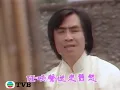 葉振棠 ~ 忘盡心中情 【Music Video 】【電視劇＜蘇乞兒＞主題曲 】