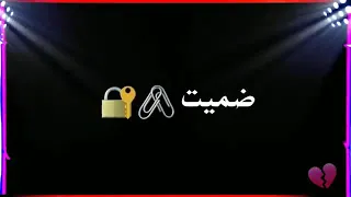 محمد الجنامي ياليل لطميات حسينيه جديده 2020 1942 نغمه رنين حسينيه حزينه  محمد الجنامي ياليل لطميات حسينيه جديده 2020 1942 نغمه رنين حسينيه حزينه