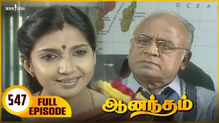 anandham episode 547 sukanya sathya jyothi