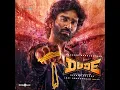Oorum Blood Unplugged - Sai Abhyankkar & Paal Dabba