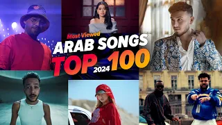 افضل 100 اغنية عربية في عام 2024 الاكثر مشاهدة Yt Top 100 Most Viewed Arabic Songs Of 2024 