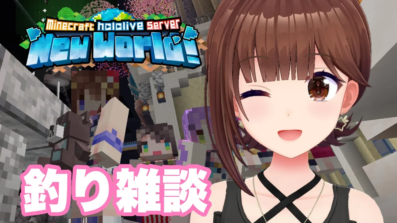 【Minecraft】釣り雑談【ホロライブ/ときのそら】