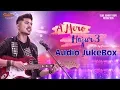 Download Lagu A Mero Hajur 3 Audio Jukebox | A Mero hajur 3 | Suhana Thapa, Anmol KC