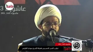 كان عمـي العباس نافذ البصيرة صلب الايمان - سماحة الشيخ مهدي الطرفي