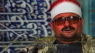 الشيخ سيد متولي عبدالعال سورة آل عمران  از     تا    دندنها