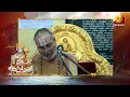 Lagu சுந்தர காண்டம்  | Sundrakandam | U. Ve. Dr. V. S. Karunakarachariar | Day 1 | Part 1