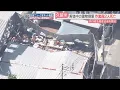 Download Lagu 【続報】搬送された4人のうち40代と20代の男性作業員2人の死亡を確認　解体中の建物が倒壊　福岡