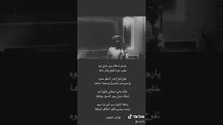 يا رجم اداء ياهملالي  يا رجم اداء ياهملالي