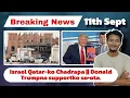 Download Lagu Israel Qatar-ko Chadrapaha || Donald Trumpna Support Kagipa Activist-ko Sniperchi goe so•ota || 