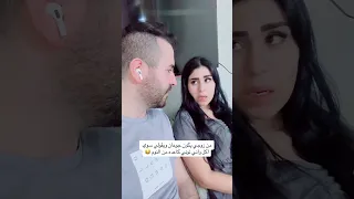 كم وحده تتفاجأ مثلي ومامستعده للاتباط بأي أعمال منزليه 