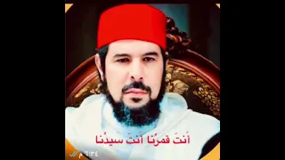 فرقة النور المحمدي لمركز الدراسات الصوفية الجمالية بفاس تحت رئاسة فضيلة الشيخ الدكتور عزيز الكبيطي 