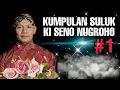 Download Lagu KUMPULAN SULUK KI SENO NUGROHO🟡JAMPI SAYAH, TOMBO KANGEN, SARANA BELAJAR SULUK