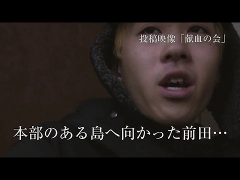 【予告編】心霊スパイラル003