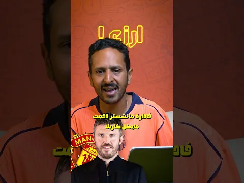 ابرز الانتقالات في الدوري الانجليزي 🏴󠁧󠁢󠁥󠁮󠁧󠁿💵🔥