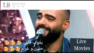 جوزيف عطية يغني ل نانسي عجرم انا ما بدي تقلي كلام يدوب قلبي حنين و غرام ترند حالةواتس 