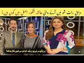 Ayesha shakoor Dogar age husband and real lifestyle Biography Ayesha shakoor Mazaq Raat show Host