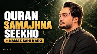 Quran Padhna Aur Samajhna Seekho | Namaz Ka Sahi Tarika | Part 6 | Free Training | Yazdan Academy