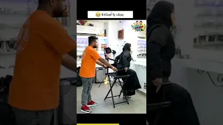 بحبك يا أستاذة 