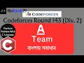A Team Codeforces Round 143 Div 2 Solution in Bengali Codeforces Contest Solve with C