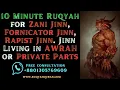 Download Lagu Strong Ruqyah for Zani Jinn, Fornicator Jinn, Rapist Jinn | Jinn Living in AWRAH or Private Parts