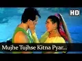 Lagu Mujhe Tujhse Kitna Pyar (HD)- Papi Gudia Song - Karisma Kapoor - Avinash Wadhavan- 90s Romantic Song