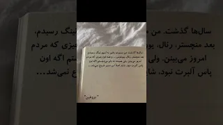 تکست  مرام و معرفت بزرگترین سرمایه انسان تو زندگیشه  تکست گرافی  داستان کوتاه  استوری                دندنها