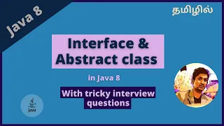 Interface and abstract class in Java Tamil All tricky interview questions answers
