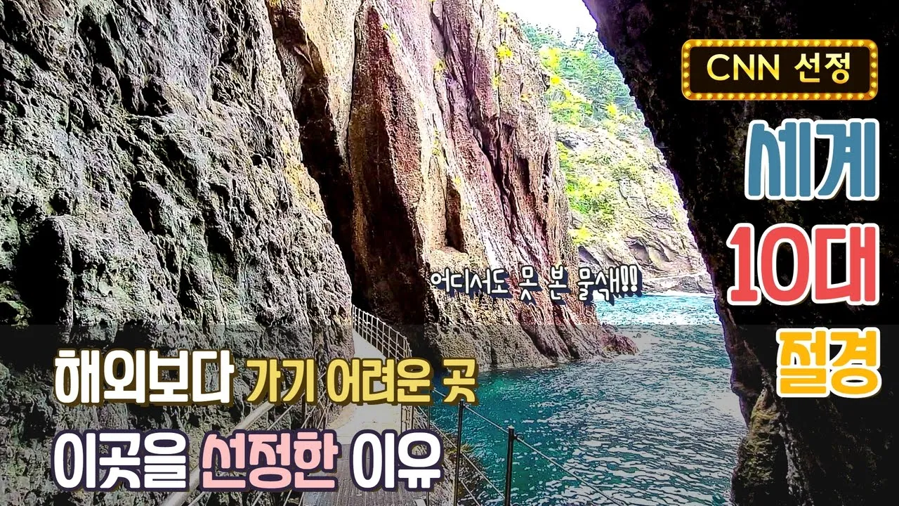 관련 영상 썸네일